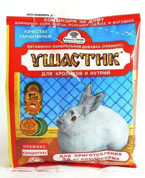 Витаминно-минеральные добавки для кролика